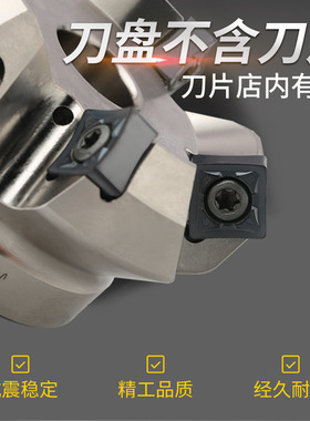 SNGX1206数控内冷出水铣刀盘加工中心铣刀盘铣床刀片一整套都有