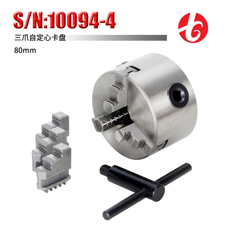 西马特机床精密钻铣床附件分度头 S/N:10094A回转工作台组件100mm