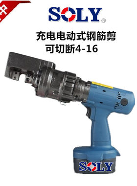 厂家供应充电式电动液压钳钢筋剪电动液压千斤顶省力机械高压油泵