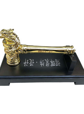 开工锤龙头锤子开工仪式刻字金属装修开工金龙锤开业摆件装饰全套