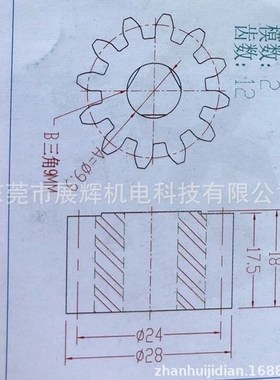 销售ATOTECH(安美特)设备配件:12齿直齿轮ZX530材质内圆孔9.9