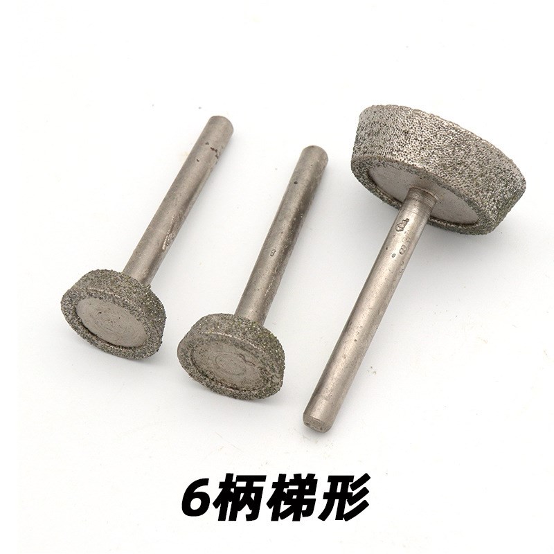 金刚砂磨棒金刚石磨头玉石磨针翡翠打磨横机用6柄梯形