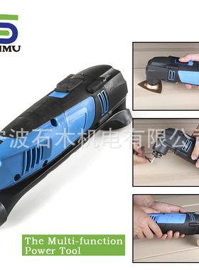 37件套220W用于装潢 工厂设备的安装 特殊环境的作业多功能锯220T