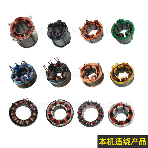 诺元N-303H 南通吕四港电动工具无刷电机定子绕线设备厂家