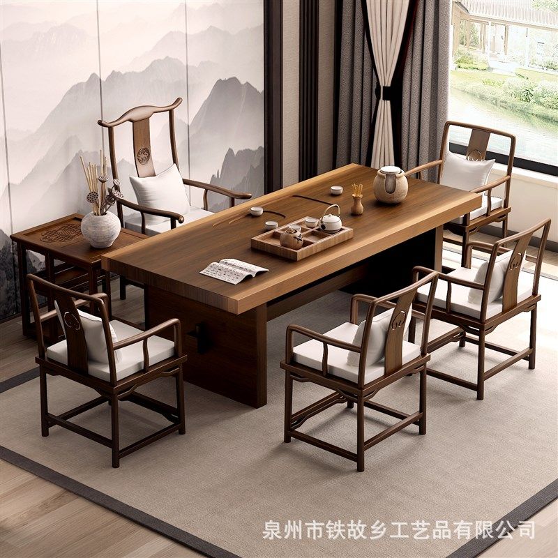 中式全实木原木茶桌椅组合 仿古办公室古典喝茶桌子客厅功夫茶桌