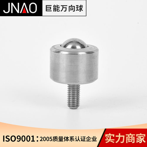 厂家供应-巨能万向滚珠KSM-FL系列不锈钢万向轮输送球牛眼轮