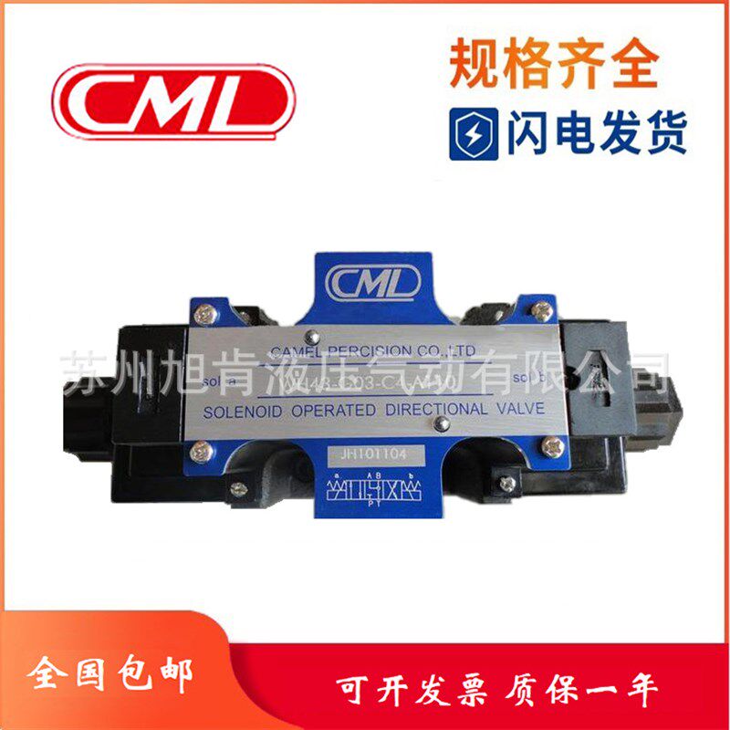 电磁阀WH43-G02-C2-A220-N WH43-G02-C2-D24