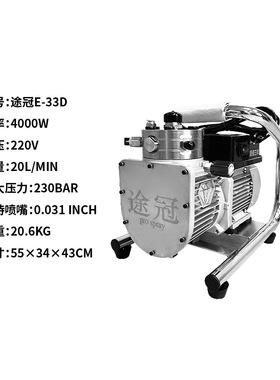 途冠33D电动高压无气喷涂机油漆钢结构喷漆机乳胶漆小型喷涂机