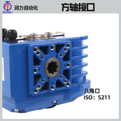 浙江现货 润力AUTOMATION 丝扣调节法兰球阀电 动执行器阀门配件
