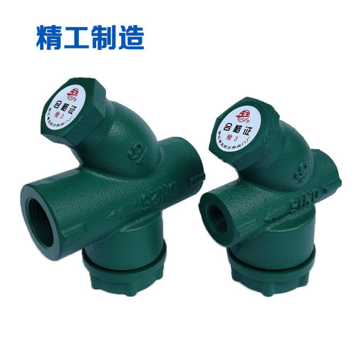 万邦玉环疏水阀CS19H-16圆盘式疏水阀 丝口丝扣 疏水器 DN15-DN50