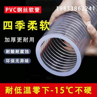 140 大口径PVC钢丝软管透明加厚110 133 160 80mm排水钢丝管 150