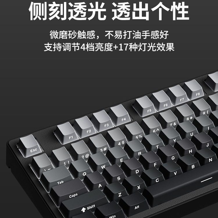 前行者MT87/108无线蓝牙三模机械键盘鼠标套装侧刻电竞游戏办公