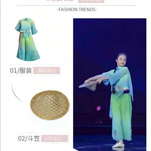 渔梦渔阳小荷风采渔家姑