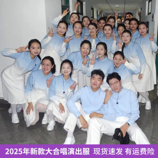 【松花江上】大合唱演出服中小学生合唱团诗朗诵2025新款秋款爱国