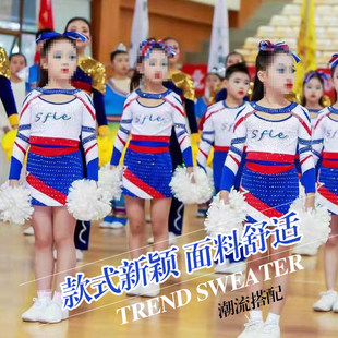 儿童啦啦操演出服装中小学生运动会男女表演竞技比赛篮球拉拉队服