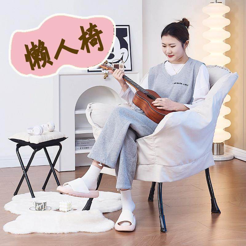 宿舍椅子单人沙发椅子 简易大承重懒人椅子可躺寝室椅子可躺可睡,商业/办公家具,会议椅/会客椅,淘宝优惠券,粉丝福利购,淘宝优惠卷