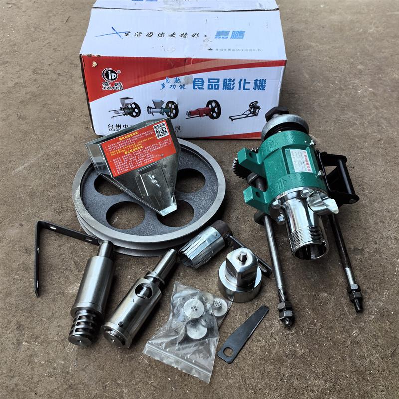 新款10用玉米大米多功能食品蓬化机 麻花型空心棒实心香酥果机