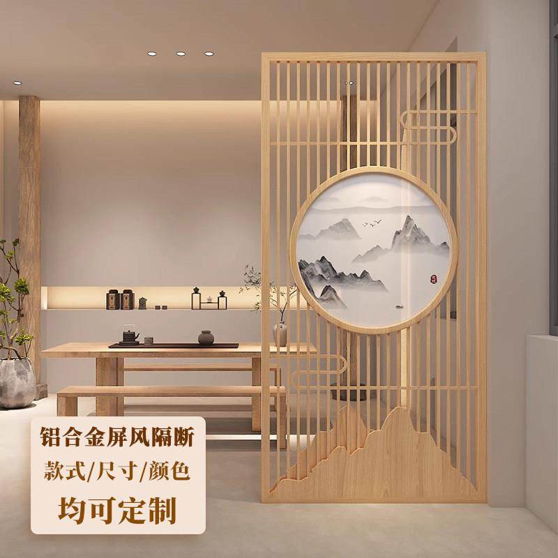 新中式铝合金屏风隔断客厅入户玄关遮挡进门正对门格栅墙装饰定制