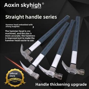 锤子工具澳新羊角锤榔头特钢土建木工支模带磁防滑高碳钢起钉新款