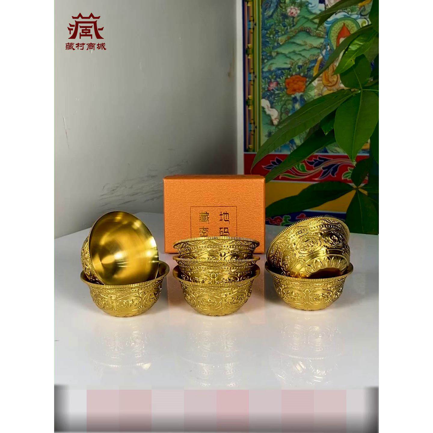 佛前供水杯用品杯铜供水碗小号家用八吉祥圣水杯七供杯摆件