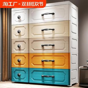 柜子储物柜床头柜多层塑料家用卧室置物柜客厅大容量 收纳柜抽屉式