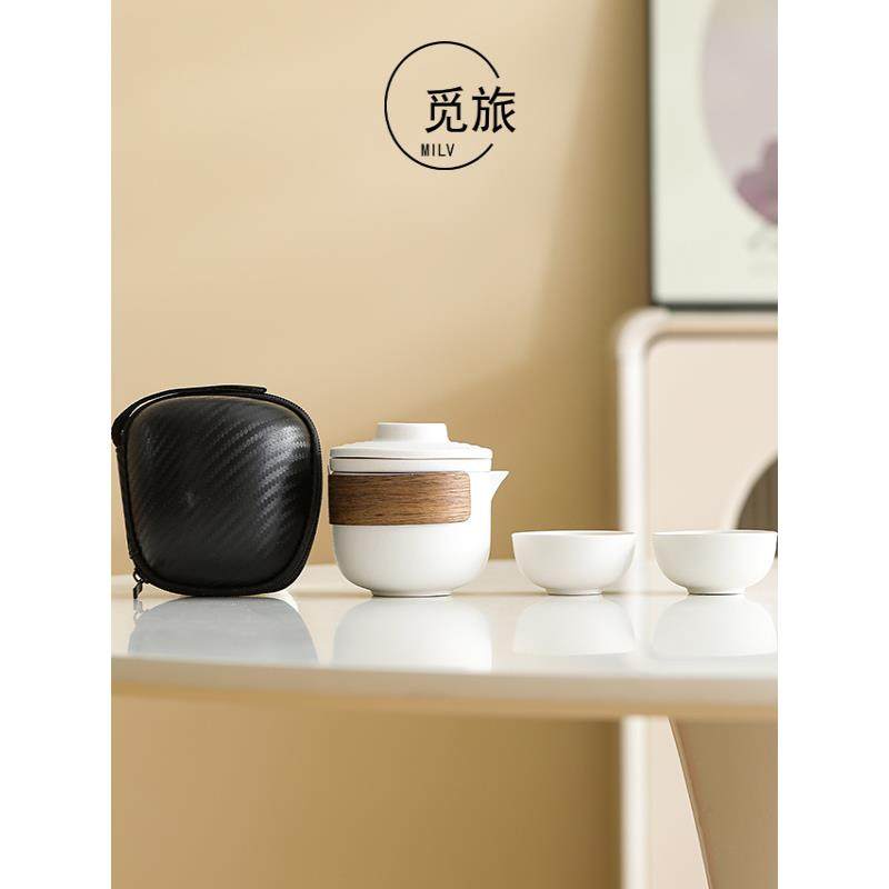 便携式旅行茶具套装快客杯一壶二杯户外泡茶陶瓷茶杯功夫盖碗茶壶
