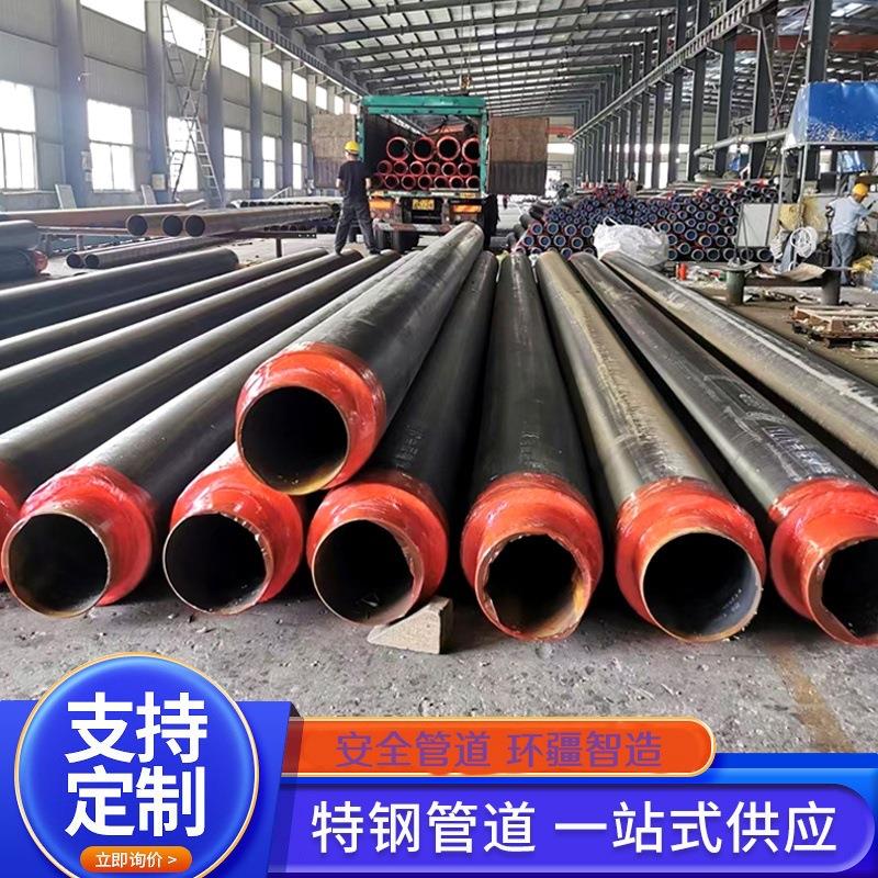 聚氨酯保温钢管100/150/600供热暖气预制直埋供暖镀锌无缝管道