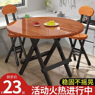 小户型出租房屋用吃饭方桌子正方形 可折叠圆桌餐桌简易家用便携式