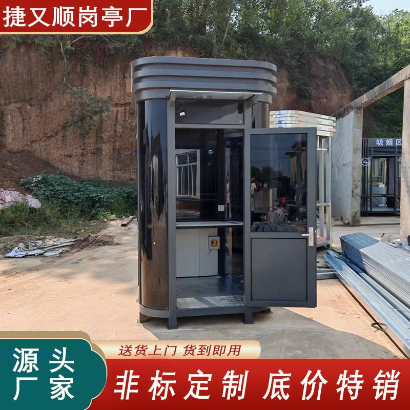 钢结构岗亭保安亭户外门卫值班室停车场收费岗亭可移动厂家直销