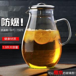 加厚玻璃凉水壶耐热大容量冷水壶泡茶壶家用果汁壶优雅水滴壶套装