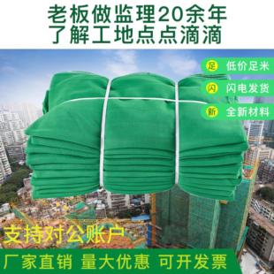 建筑安全网阻燃密目网防坠网防尘网盖土网工程工地施工绿化防护网