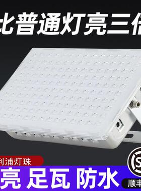 蚂蚁凯旋Led投光灯户外照明超亮厂房车间防水广告牌200w400W射灯