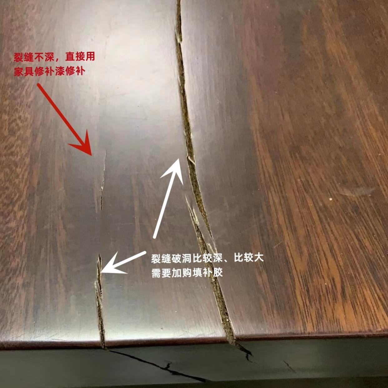 木板修补膏实木桌子开裂坑洞填充补洞家具地板门裂缝破损填缝补漆