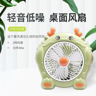 插电扇迷你台扇 电风扇卡通学生宿舍小型家用小风扇办公室桌面台式