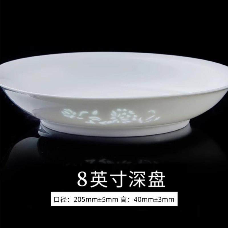 盘子菜盘家用餐盘盘子单个白瓷菜盘玲珑餐具陶瓷盘深盘景德镇陶瓷,餐饮具,盘,淘宝优惠券,粉丝福利购,淘宝优惠卷