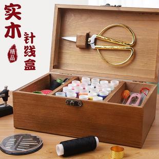 针线包家用韩国缝纫线针线收纳盒十字绣工具实木针线盒 针线盒套装