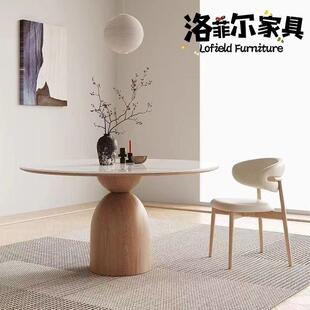 侘寂风岩板圆桌家用小户型内嵌转盘圆形饭桌原木实木圆餐桌椅组合