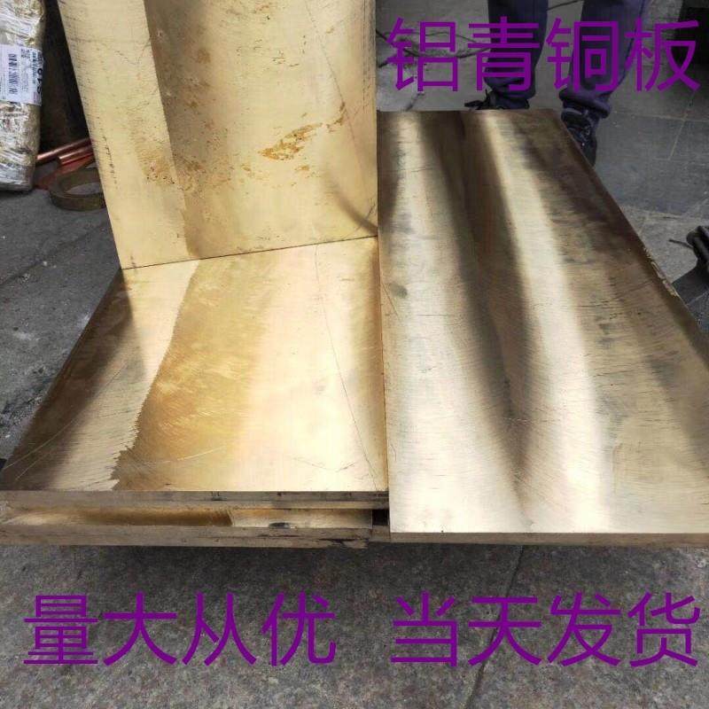 9-4铝青铜管铝青铜棒铝青铜套磷青铜板锡青铜板锡青铜管锡青铜棒,五金/工具,其他机械五金,淘宝优惠券,粉丝福利购,淘宝优惠卷