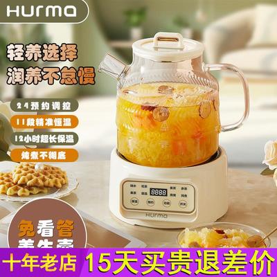 惠妈纯玻璃养生壶家用多功能煮茶器2025新款办公室小型迷你烧水壶