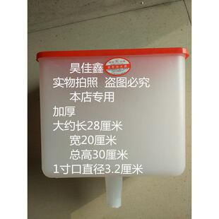 包邮 加厚 长方型土暖气采暖炉锅炉用加水斗 补水箱注水器1寸带盖