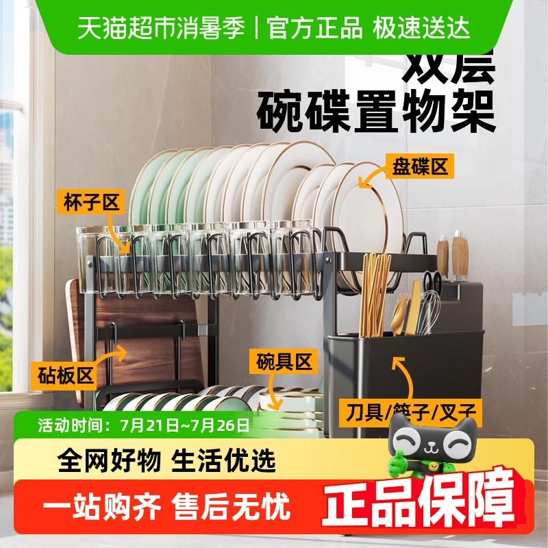 太力厨房置物架碗碟碗盘收纳层架水槽沥水架沥水篮家用碗架碗筷碗