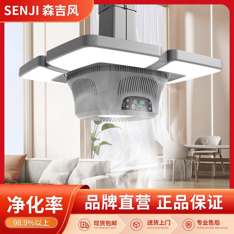 棋牌室麻将机吸烟灯升降吊灯麻将馆桌子专用抽烟排烟灯空气净化器