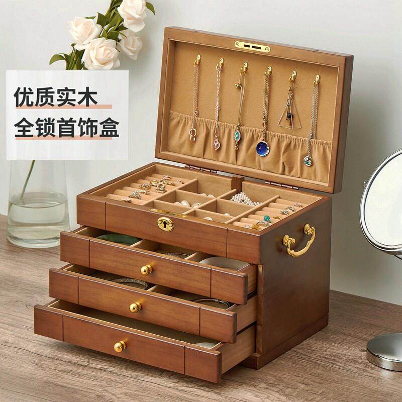 首饰盒实木质覆古带锁饰品项炼黄金珠宝首饰收纳盒高档精致大容量,收纳整理,首饰盒,淘宝优惠券,粉丝福利购,淘宝优惠卷