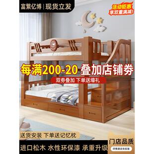 采购产品实木双层床，两层高低床，双人床，双人床，小公寓儿童床