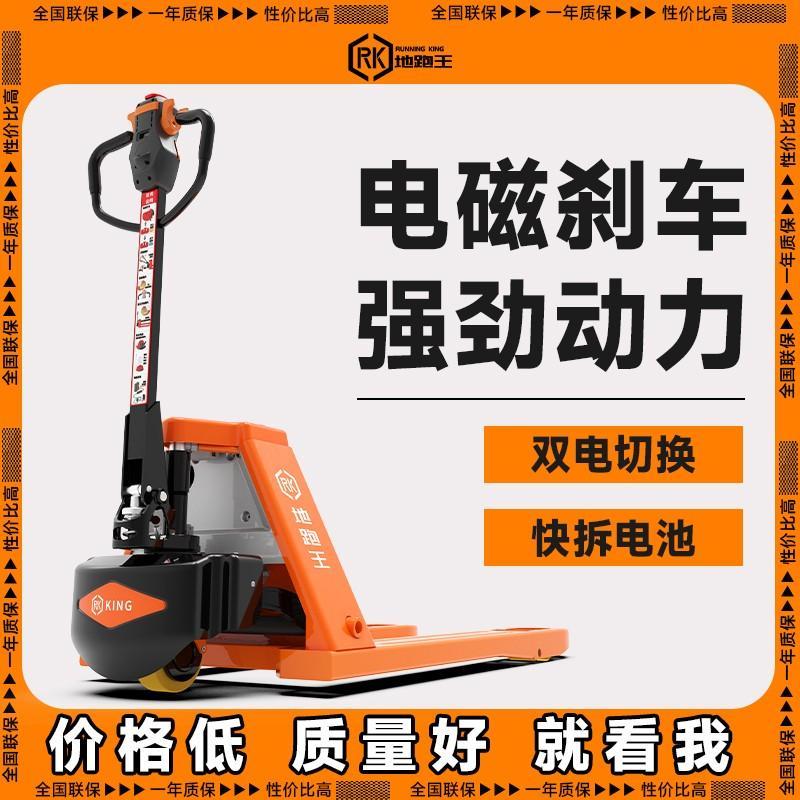 全电动叉车2吨仓库装卸液压搬运车锂电动叉车1吨小型升降随车叉车