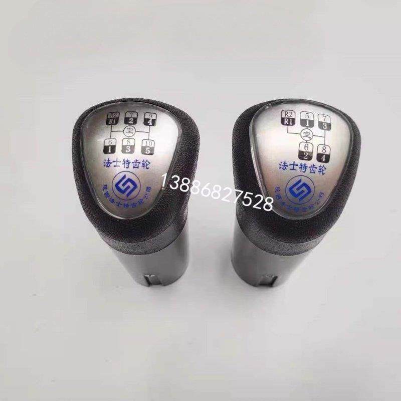 适配东风货车高低裆球头法土特变速箱8档10档12换档杆把头手柄球,汽车零部件/养护/美容/维保,其他,淘宝优惠券,粉丝福利购,淘宝优惠卷