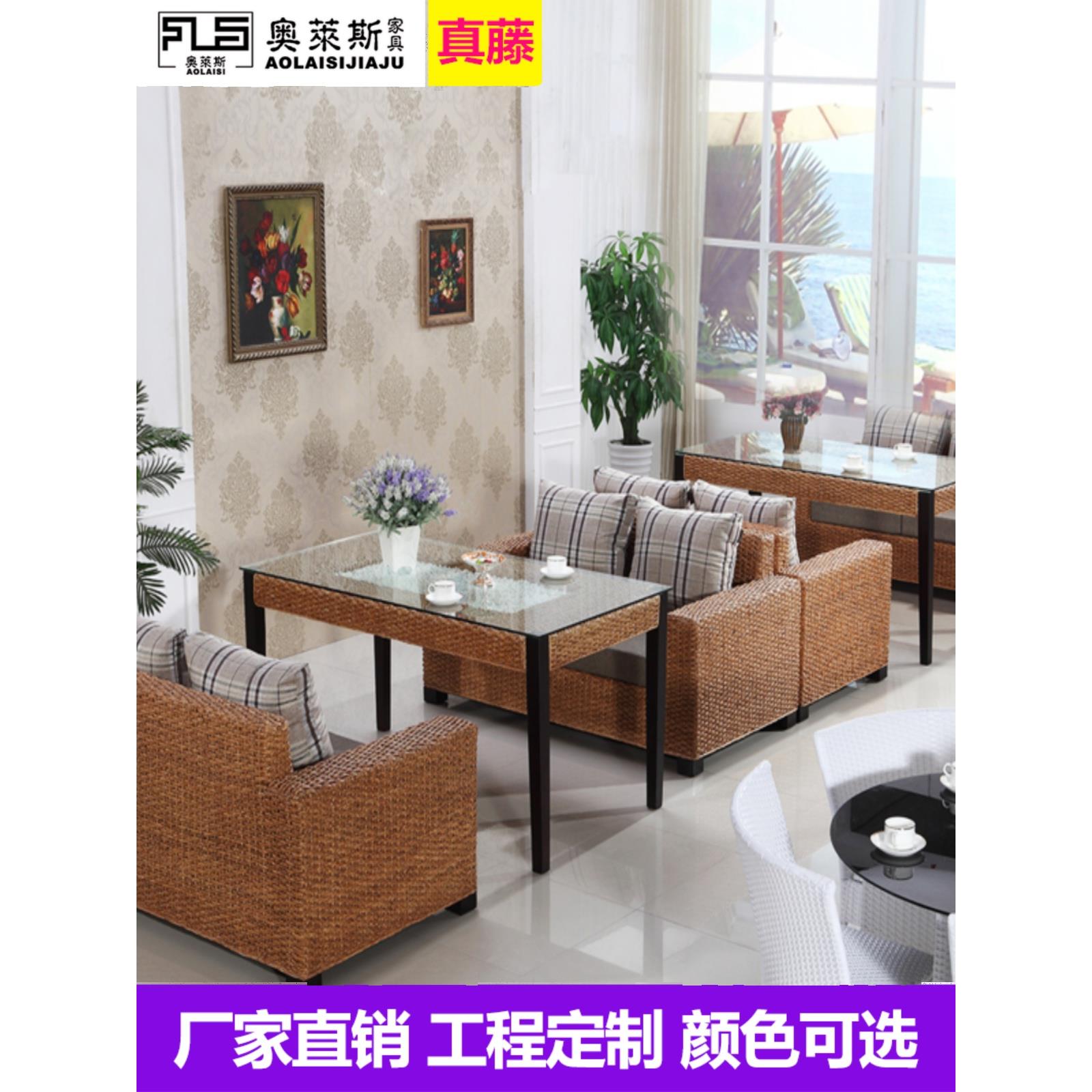 东南亚藤家具餐厅双人卡座藤沙发茶几组合酒店藤桌椅茶楼会所藤椅