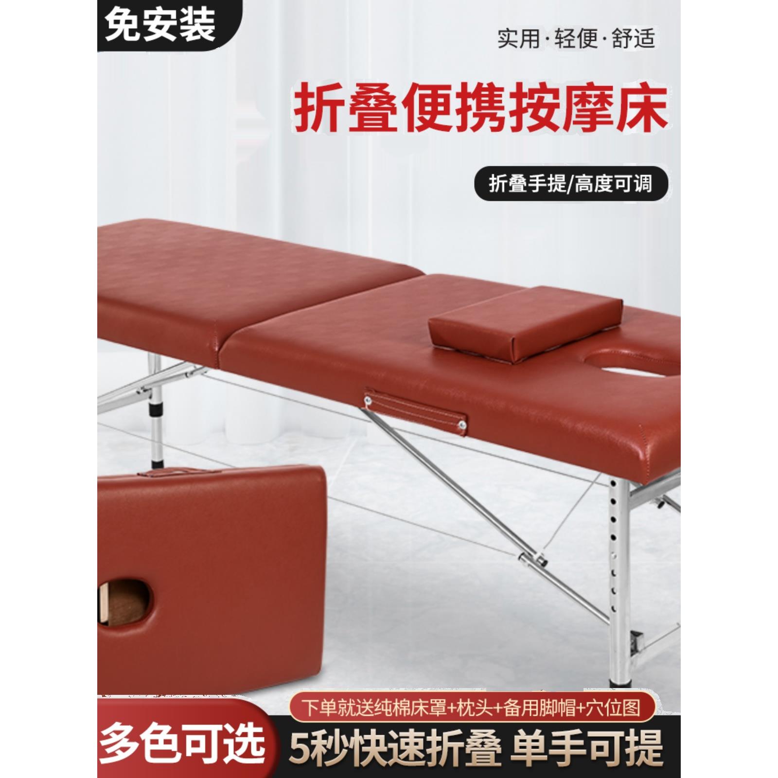 便携式折叠按摩床不锈钢升降高度可调节美容床推拿艾灸理疗纹绣床