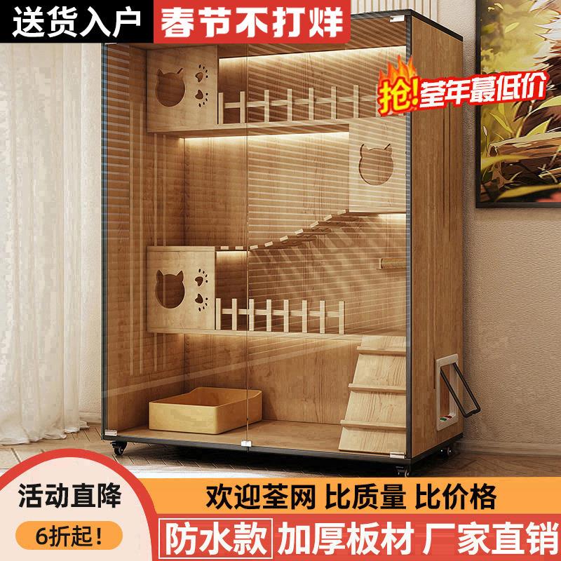 猫别墅实木猫笼子家用猫窝猫屋超大自由空间猫咪房子豪华猫舍猫柜