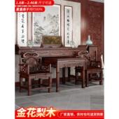 中大实木新灵芝图案八仙桌六件套乡堂宅坛家香案桌